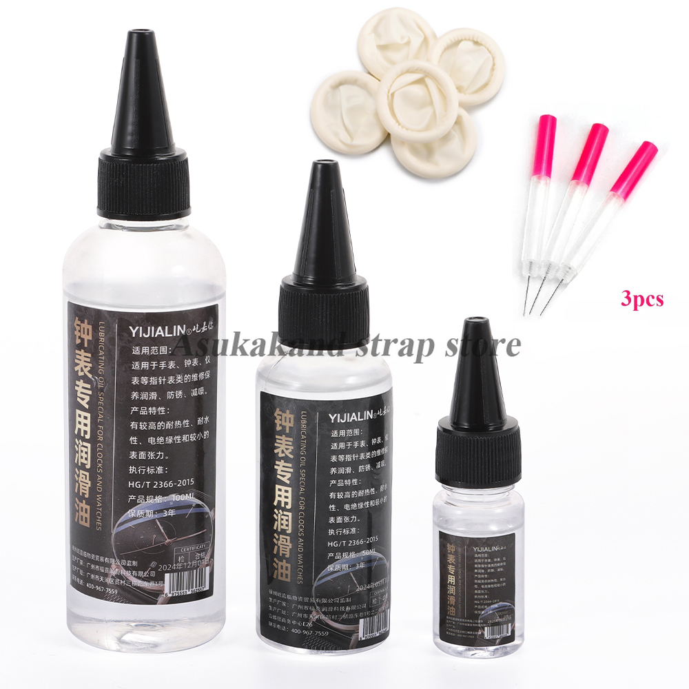 Watch Lubricant Oil - น้ำมันนาฬิกา น้ำมันหล่อลื่นนาฬิกาแบบมืออาชีพ น้ำมันสังเคราะห์กันน้ำ บำรุงรักษา ซ่อมแซม สำหรับช่างซ่อมนาฬิกา