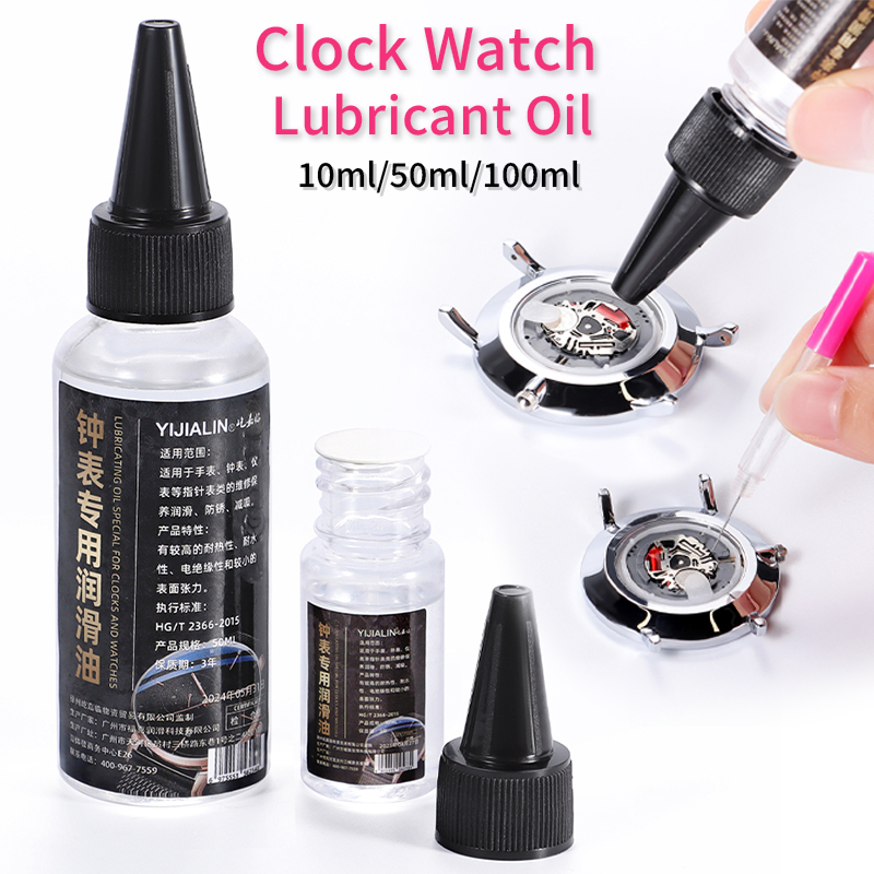 Watch Lubricant Oil - น้ำมันหล่อลื่นนาฬิกา น้ำมันหล่อลื่นนาฬิกาแบบมืออาชีพสำหรับช่างซ่อมนาฬิกา อุปกรณ์ซ่อมนาฬิกา น้ำมันสำหรับกลไกนาฬิกา