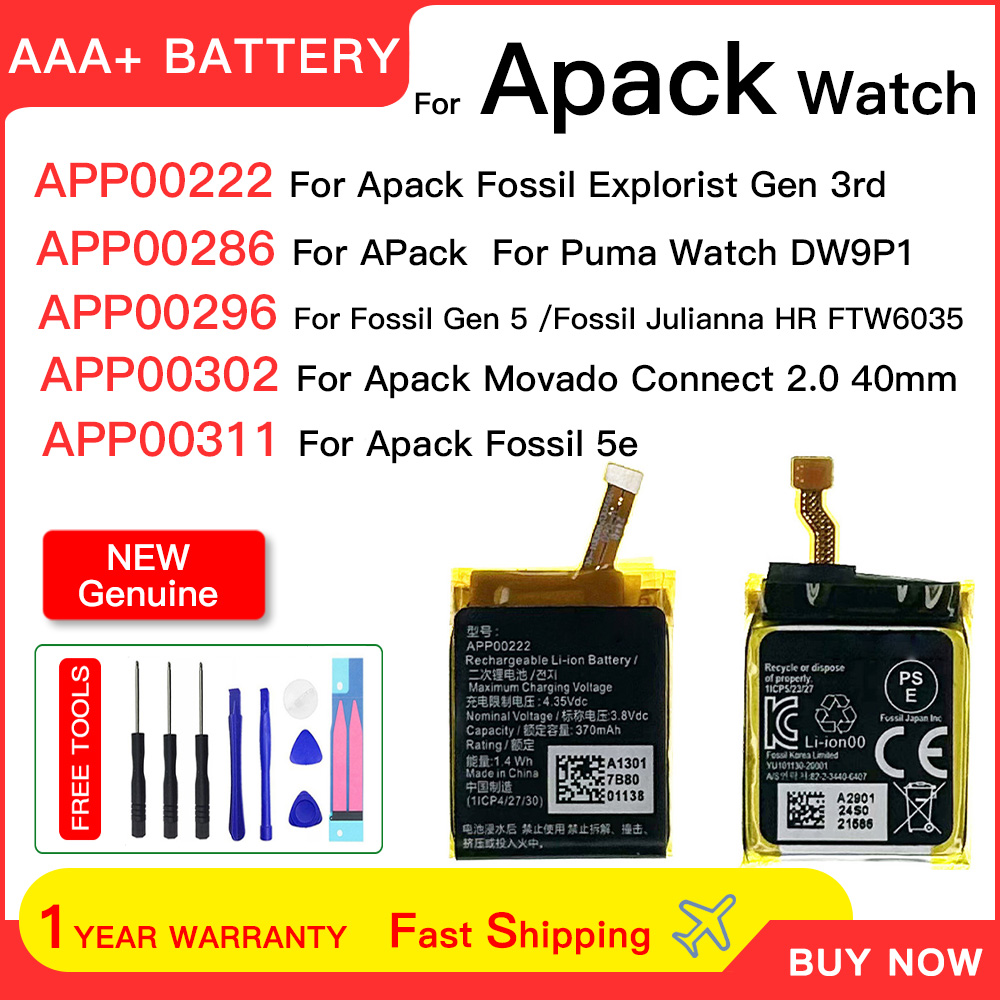 แบตเตอรี่สำรองแท้ รุ่น APP0022 - Fossil Watches Smartwatch Gen 3 บทวิจารณ์และราคา